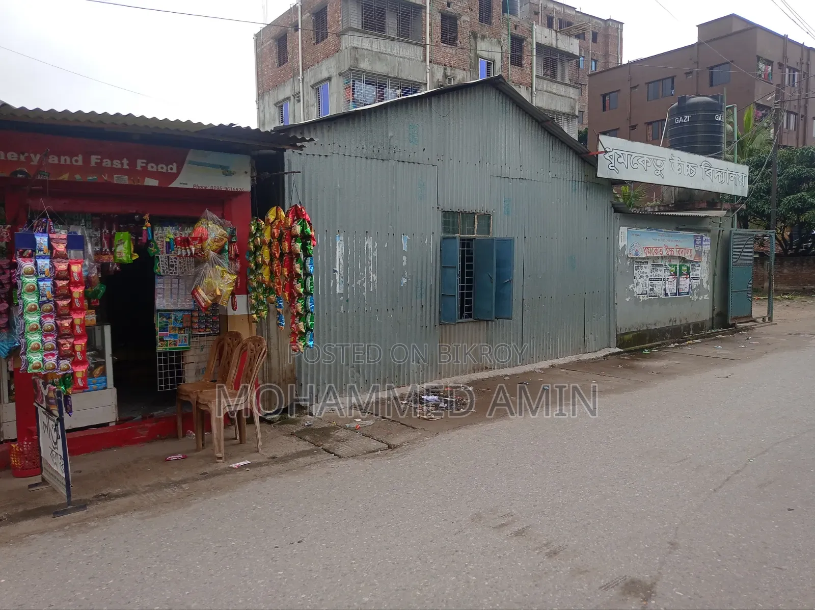 Shop For Rent