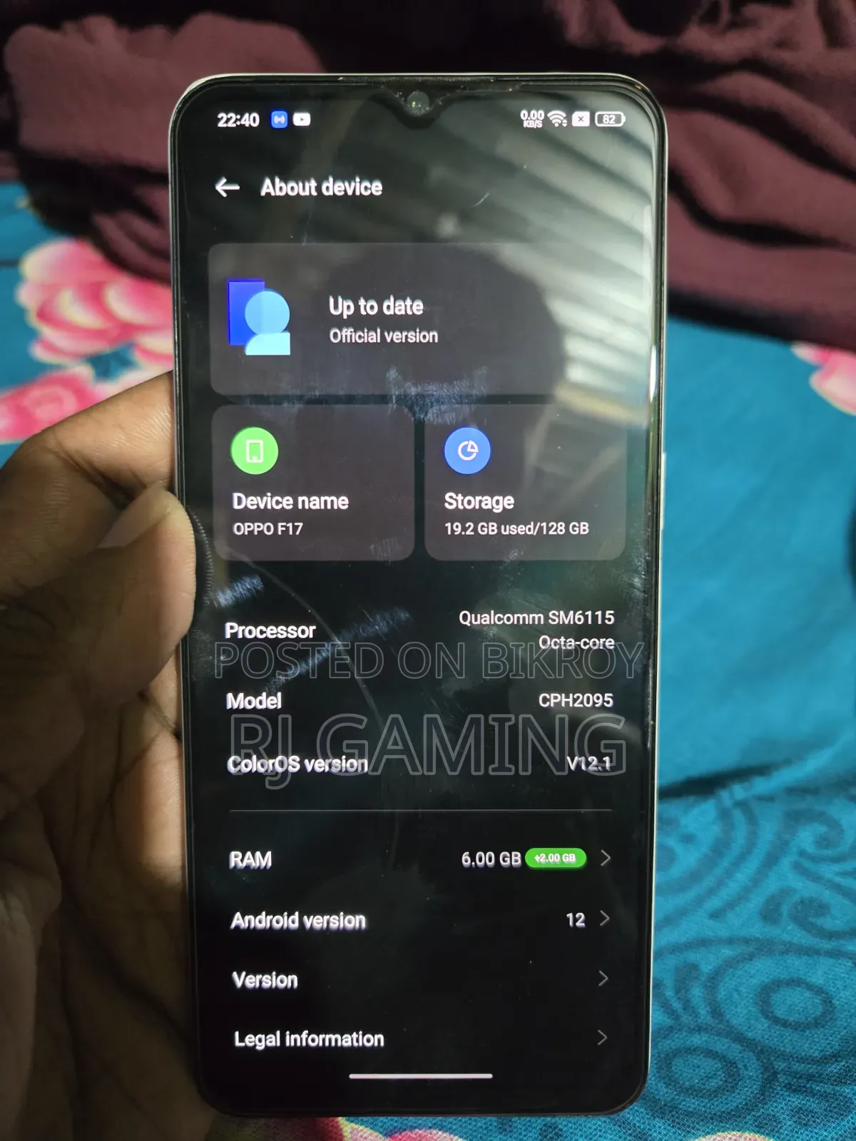 অপ্পো এফ১৭ ১২৮ জিবি হোয়াইট