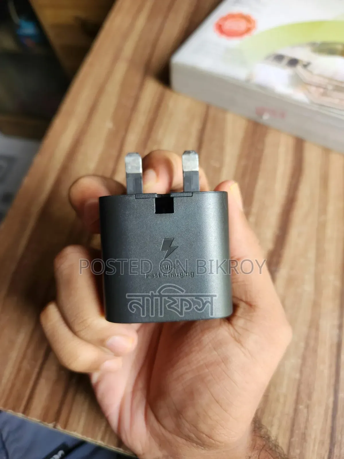 স্যামসাং ২৫ ওয়াট চার্জার