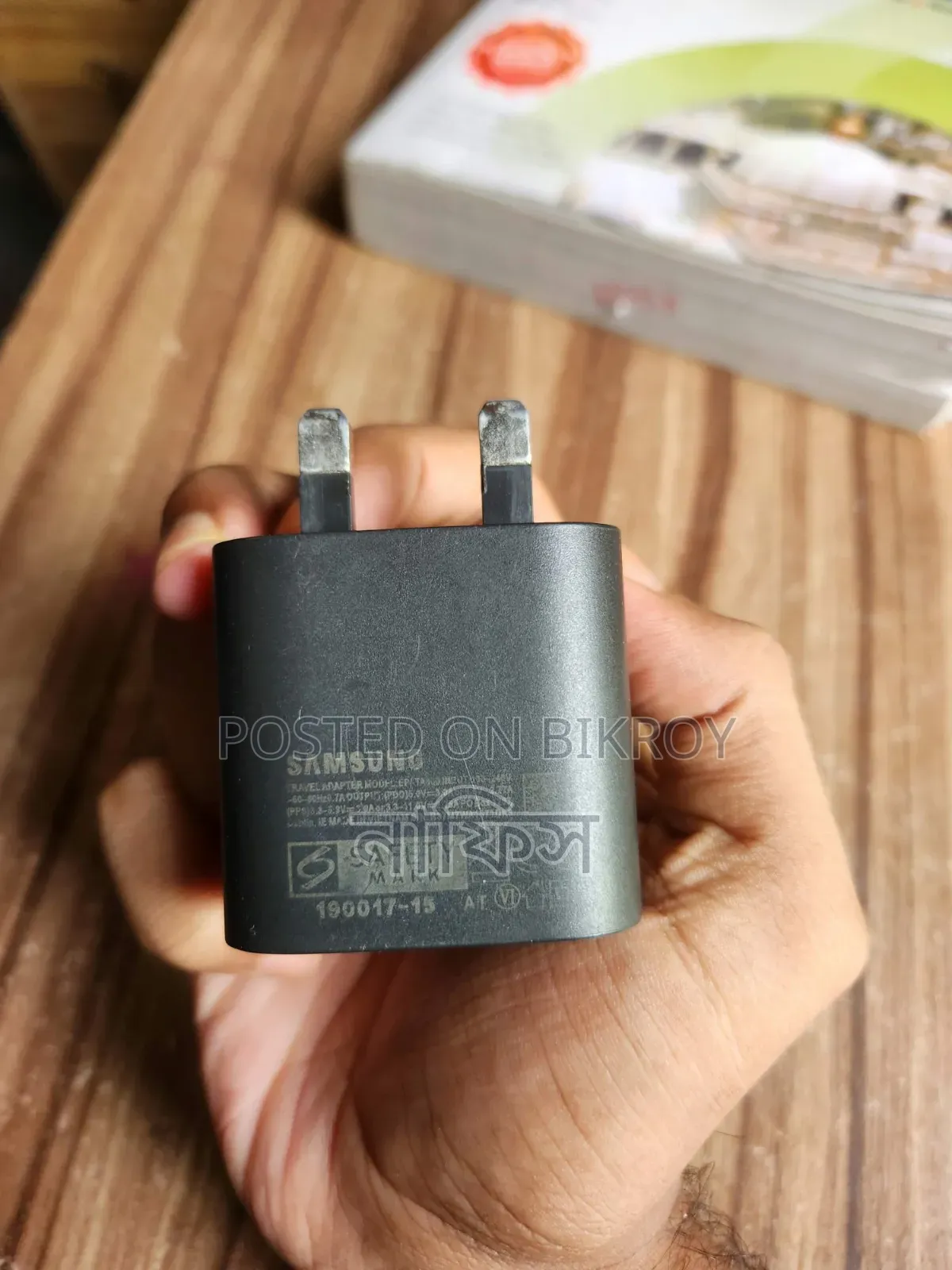 স্যামসাং ২৫ ওয়াট চার্জার