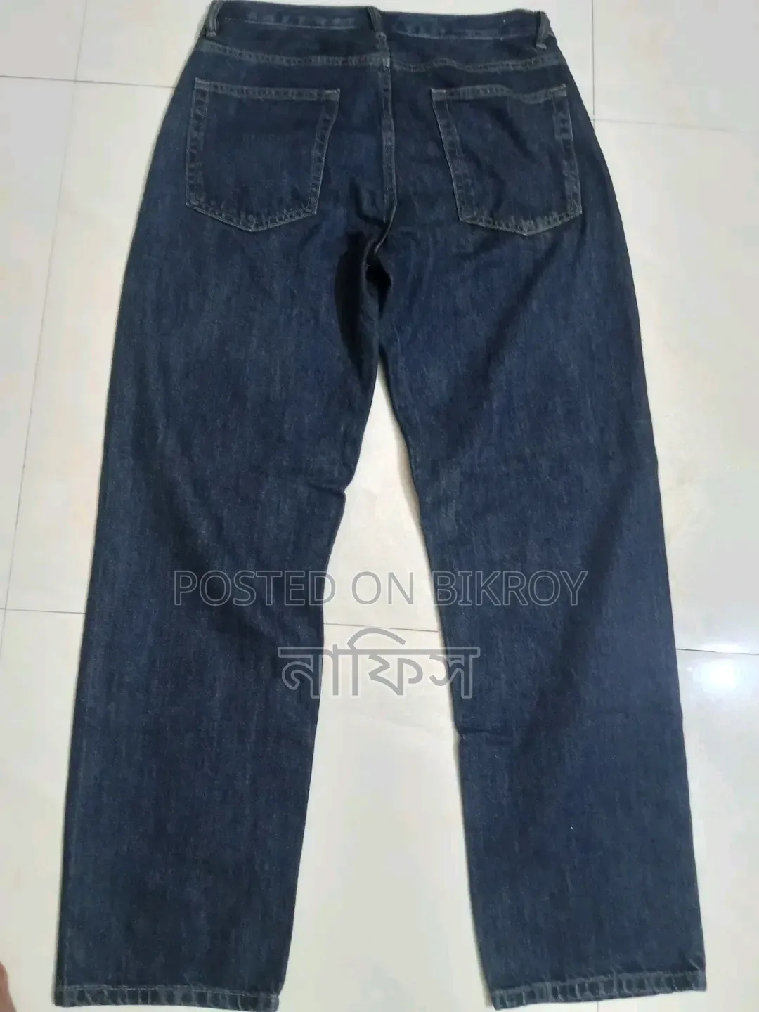Baggy Pant Sell