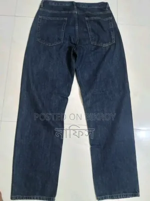 Baggy Pant Sell