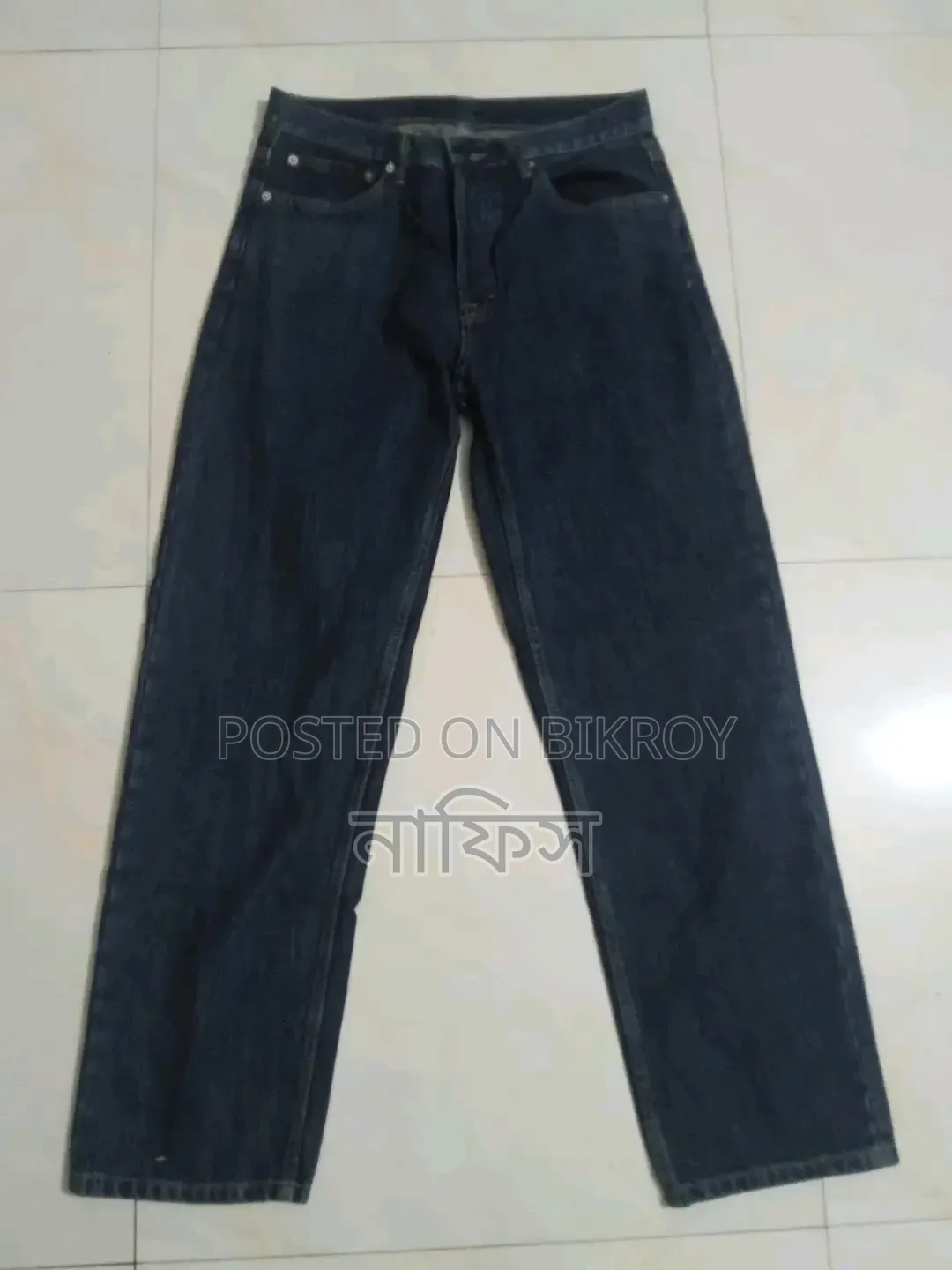 Baggy Pant Sell