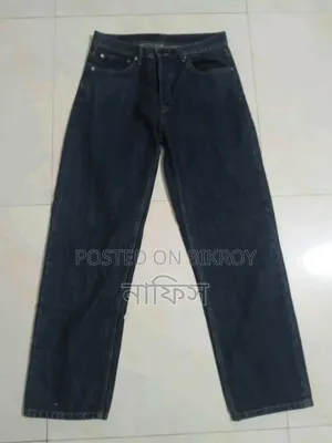 Baggy Pant Sell