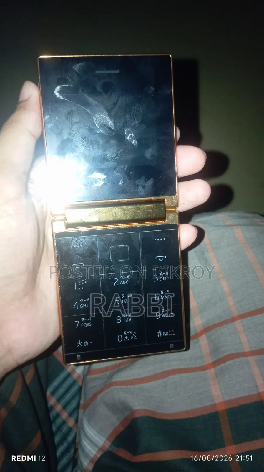 নতুন আইটেল ফ্লিপ ১ ৮ জিবি কমলা