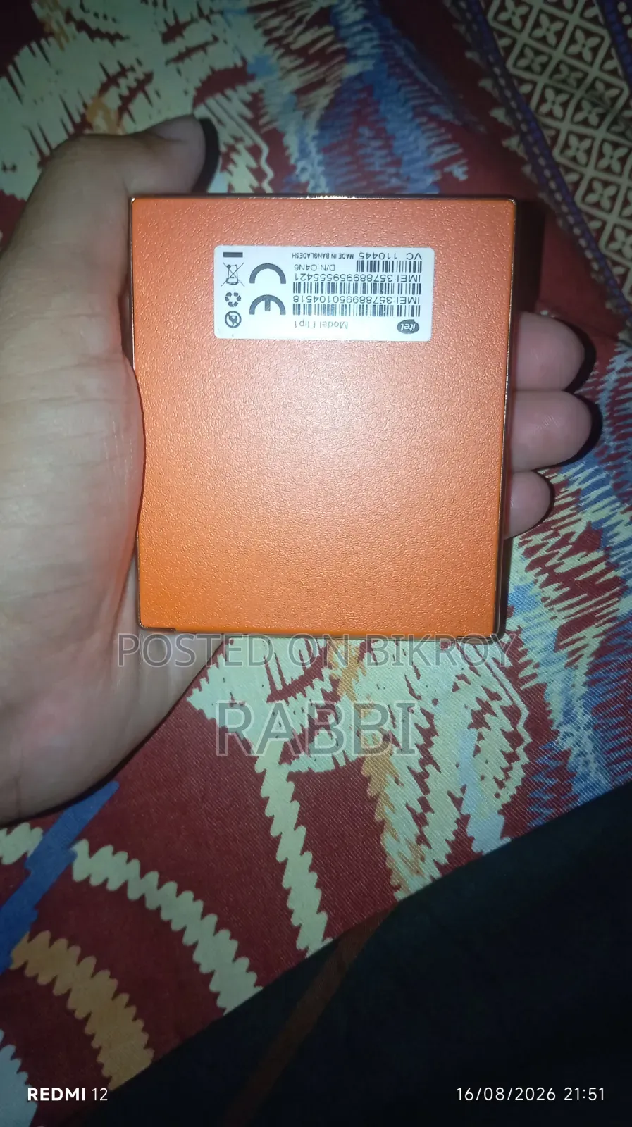 নতুন আইটেল ফ্লিপ ১ ৮ জিবি কমলা