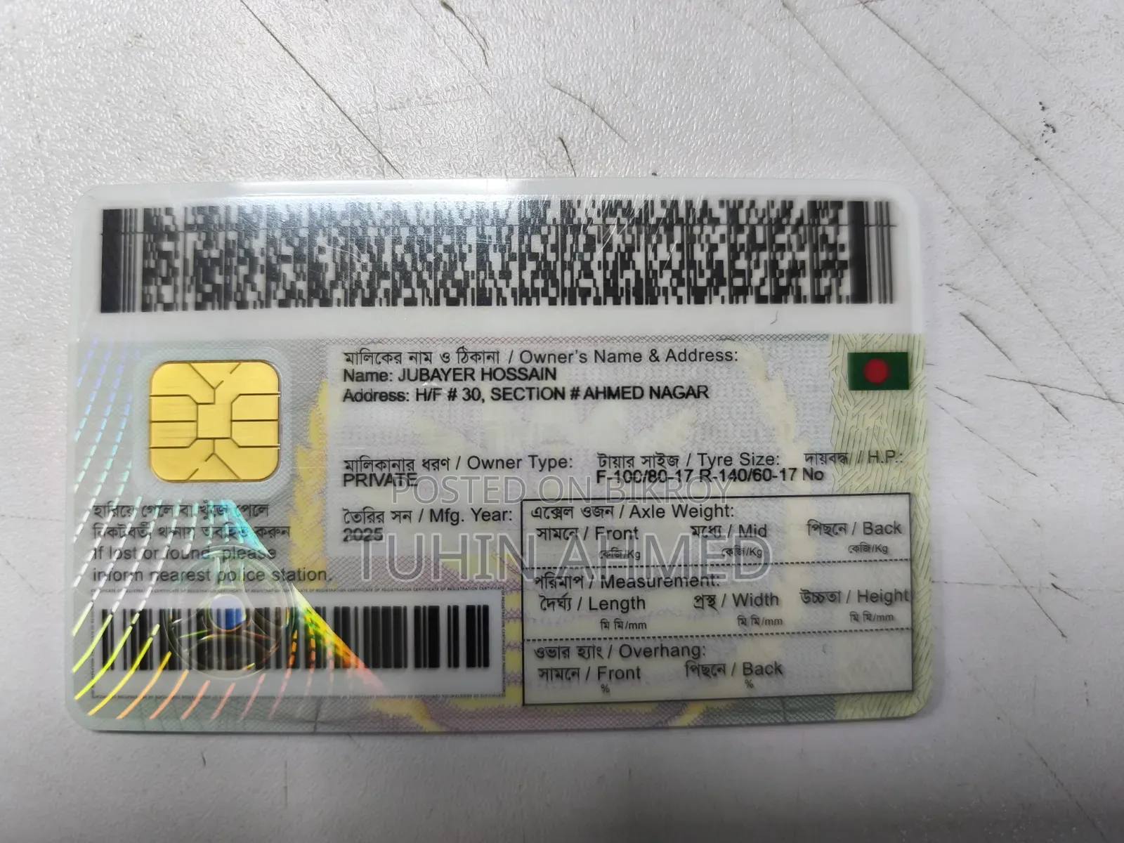যামাহা এফজেডএস ভি৪ ২০২৫ গ্রে