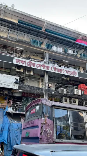 দোকান ভাড়া দেওয়া হবে । ঢাকা ট্রেড সেন্টার মার্কেট, আন্ডারগ্রাউন্ড