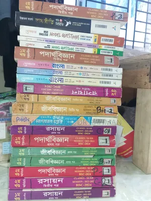 Book of HSC