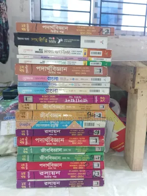 Book of HSC