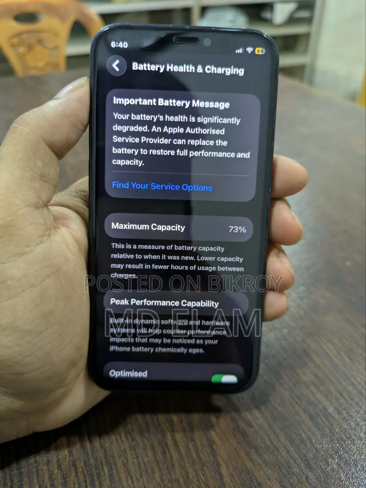 অ্যাপল আইফোন ১২ মিনি ১২৮ জিবি কালো