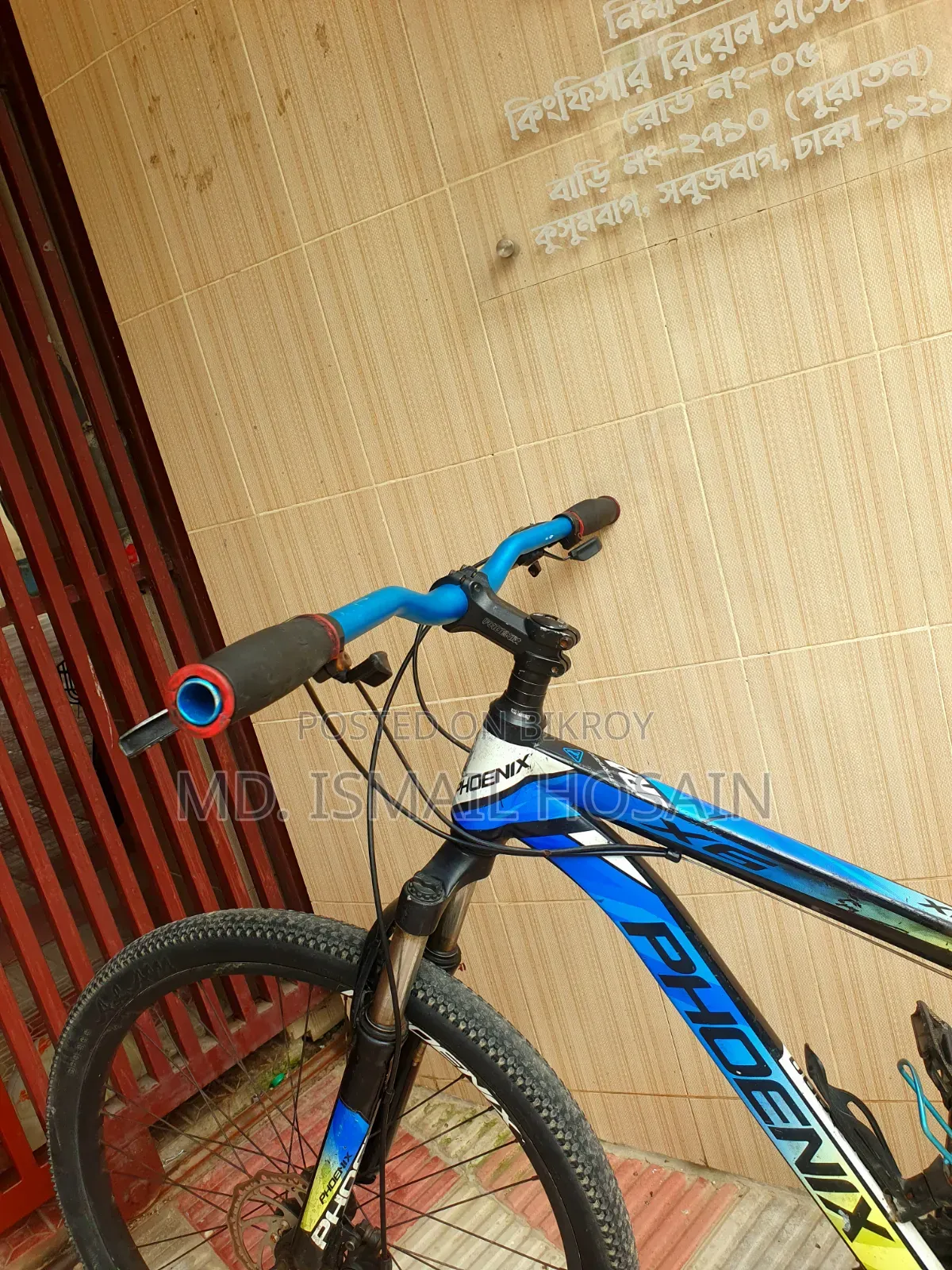 ফিনিক্স টর্নেডো গিয়ার সাইকেল