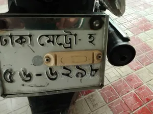 TVS Metro Plus 2019 Black