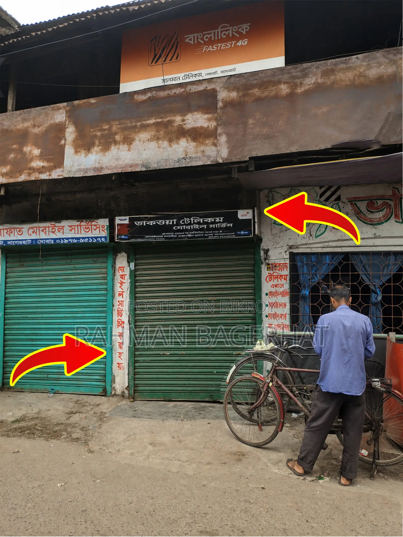 Shop for Rent