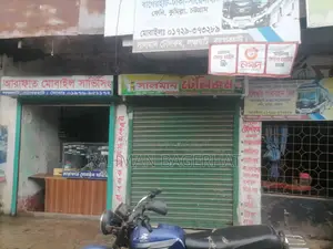Shop for Rent