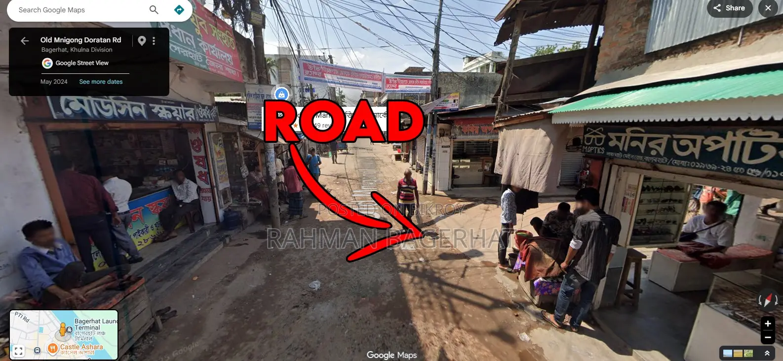 Shop for Rent
