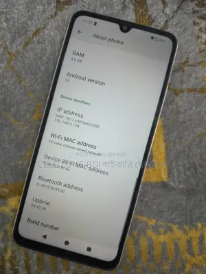 শাওমি রেডমি এ৫ ৪জি ৬৪ জিবি রেড