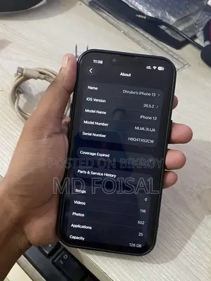 অ্যাপল আইফোন ১৩ ১২৮ জিবি ব্লু