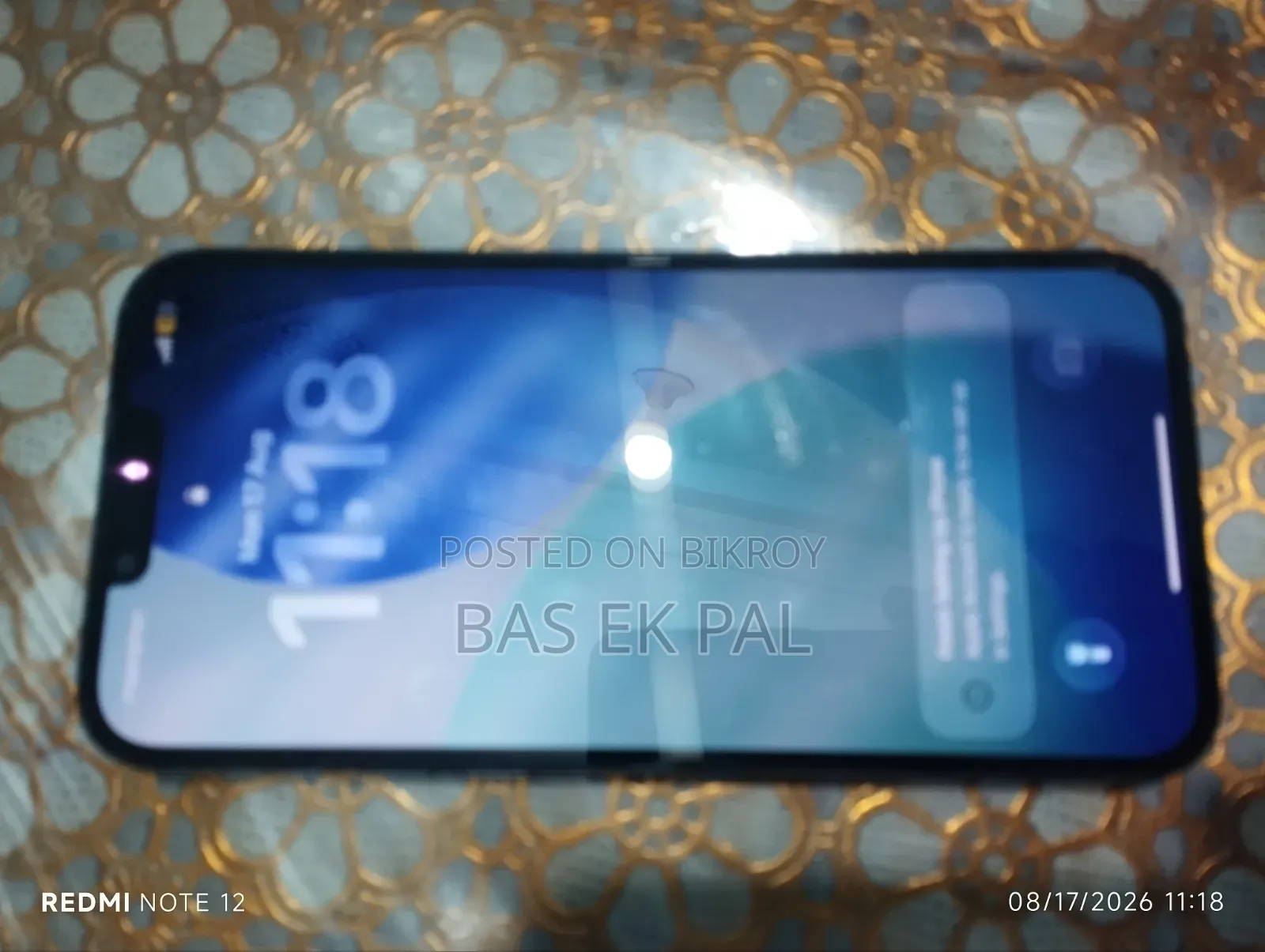 অ্যাপল আইফোন ১৩ প্রো ম্যাক্স ২৫৬ জিবি গ্রিন