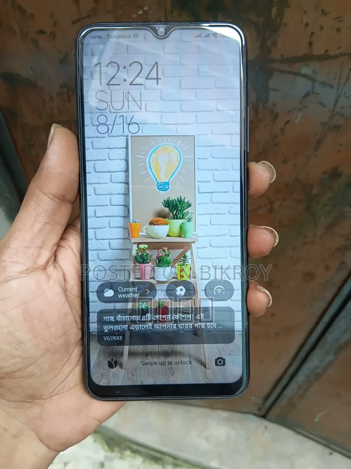 শাওমি রেডমি ১০সি ৬৪ জিবি ব্ল্যাক