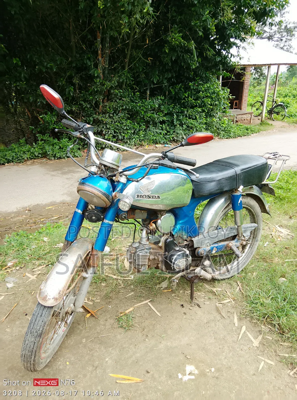 হোন্ডা সিবি ১৯৮০ নীল
