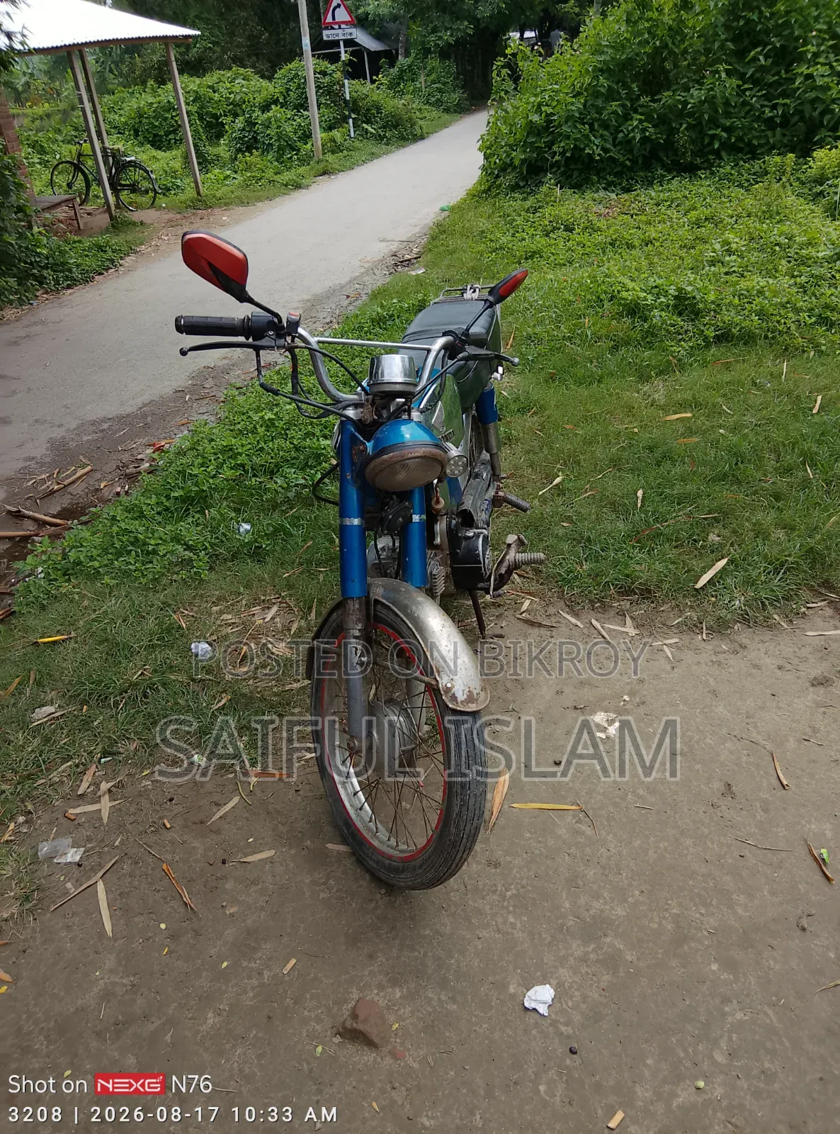 হোন্ডা সিবি ১৯৮০ নীল
