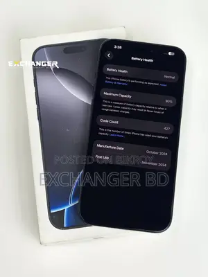 অ্যাপল আইফোন ১৬ প্রো ম্যাক্স ২৫৬ জিবি কালো