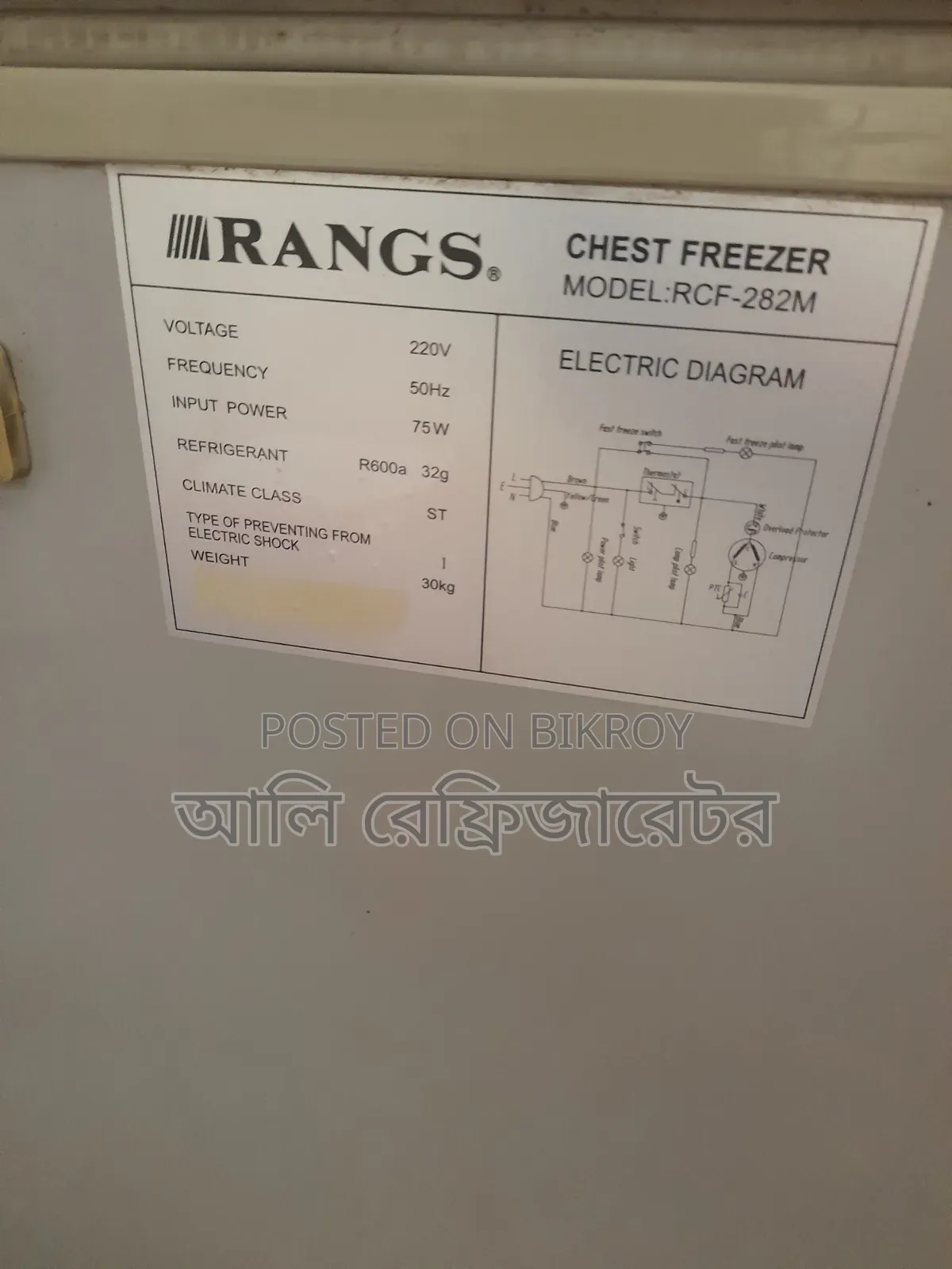 Rangs Deep Freezer for Sale