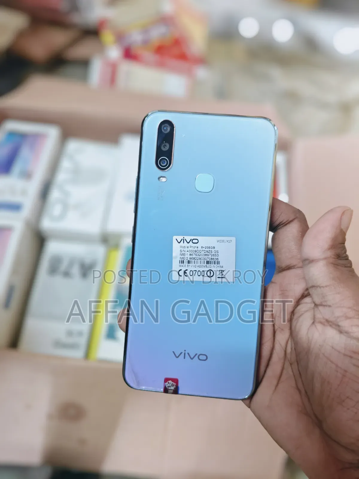 Vivo Y17 ২৫৬ জিবি
