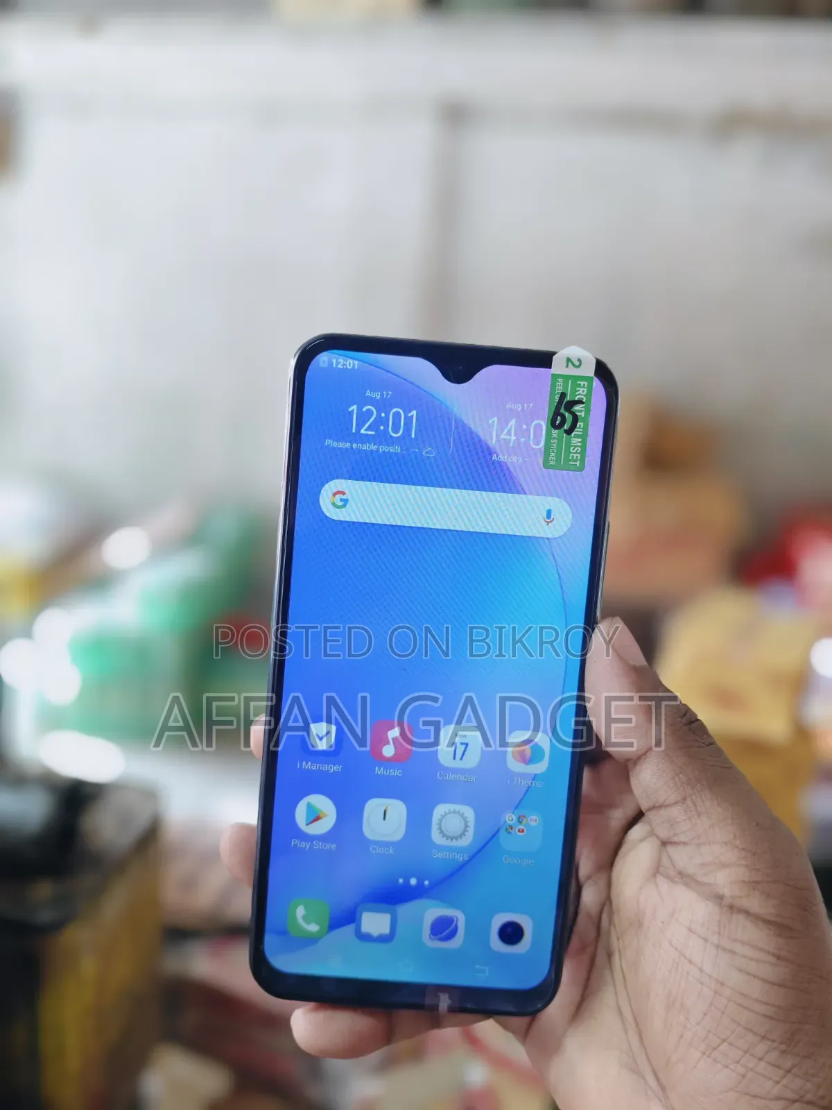 Vivo Y17 256 GB