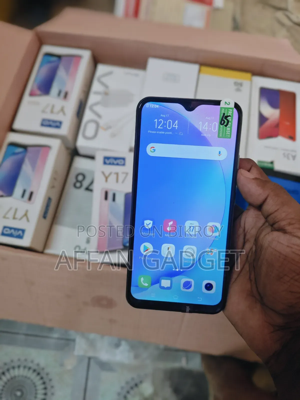 Vivo Y17 256 GB
