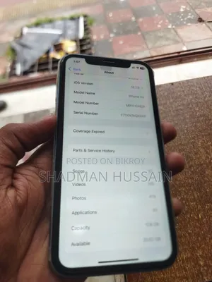 অ্যাপল আইফোন এক্সআর ১২৮ জিবি নীল