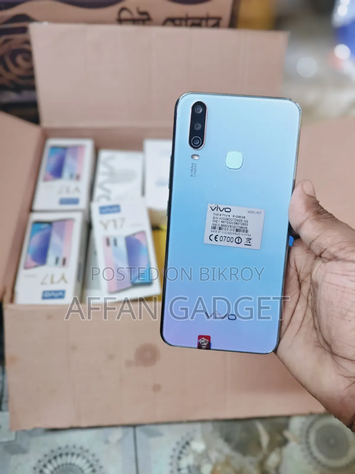 Vivo Y17 256 GB