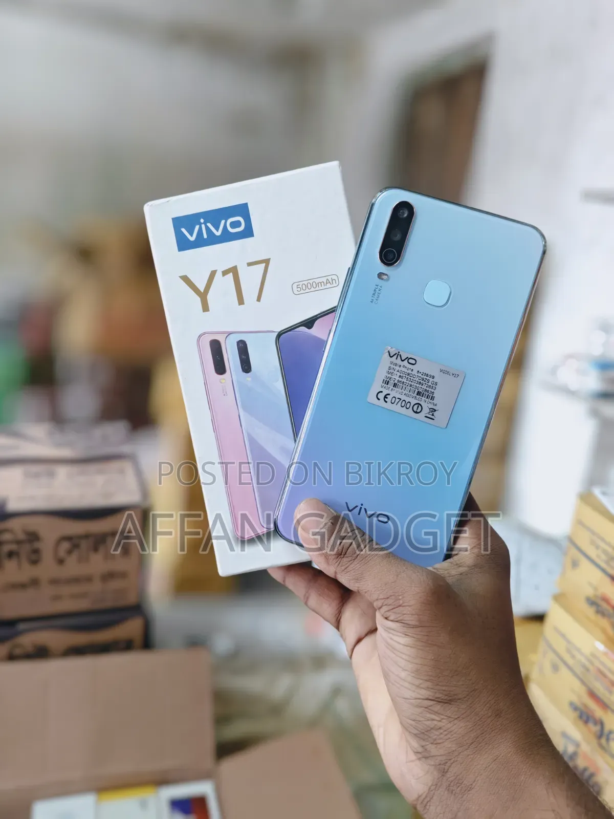 Vivo Y17 256 GB