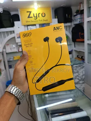 কিউসিওয়াই বাসব্লুম এএনসি এন২ নেকব্যান্ড