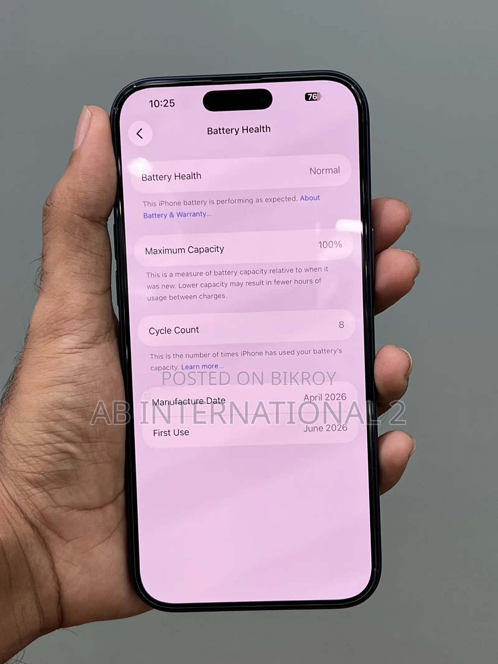 অ্যাপল আইফোন ১৭ প্রো ম্যাক্স ২৫৬ জিবি ব্লু