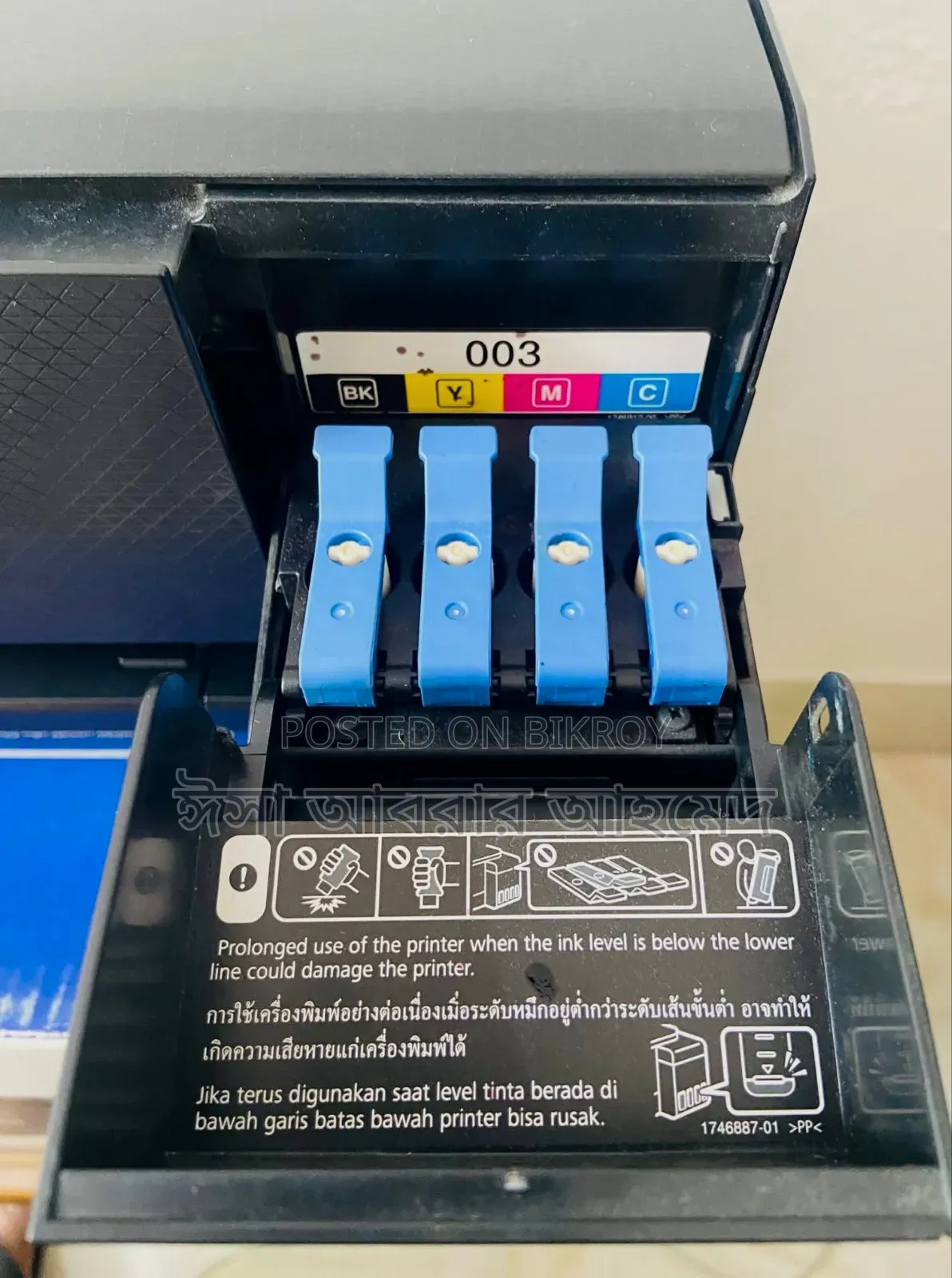 Epson L3210 Printer (All in One)