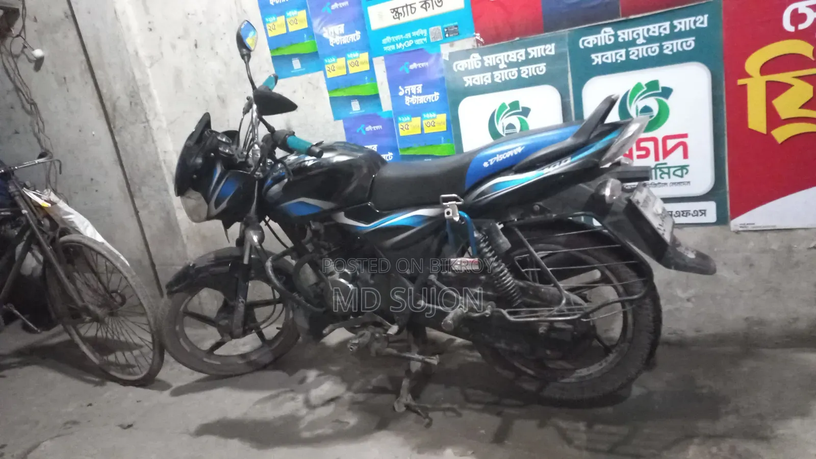 New Bajaj Discover 100 2018
