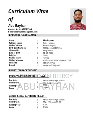 আমি পরিশ্রমী, সৎ এবং দায়িত্বশীল।