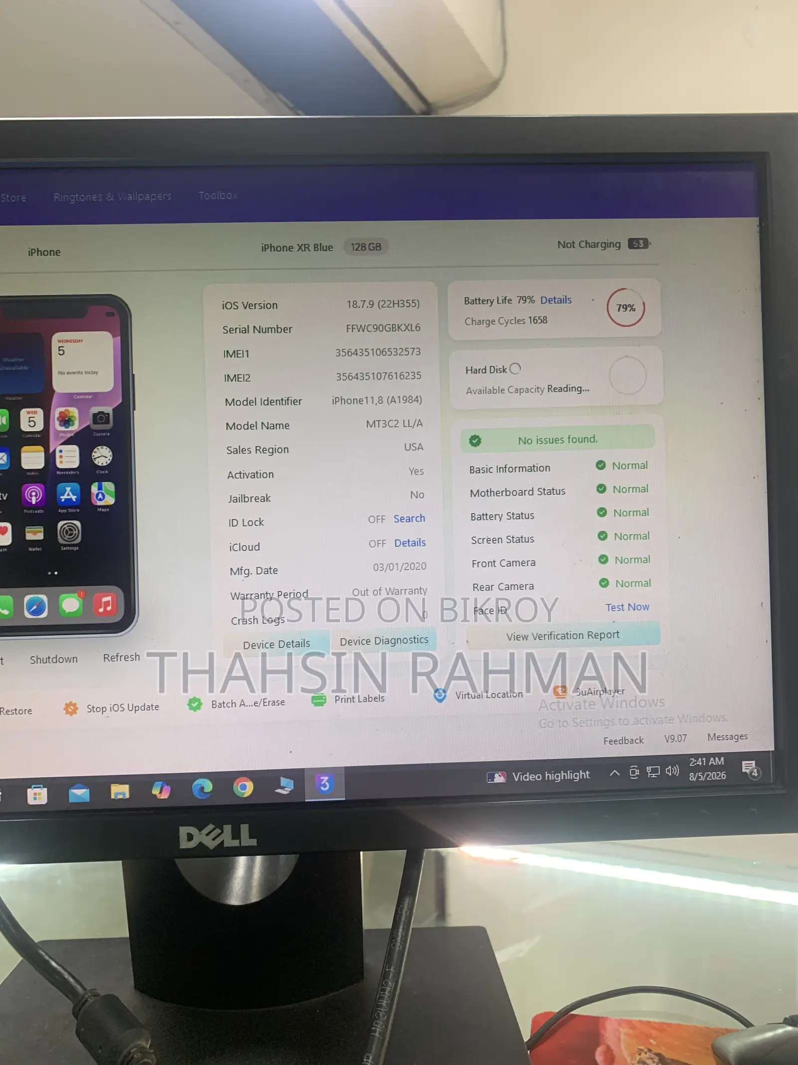 অ্যাপল আইফোন এক্সআর ১২৮ জিবি নীল