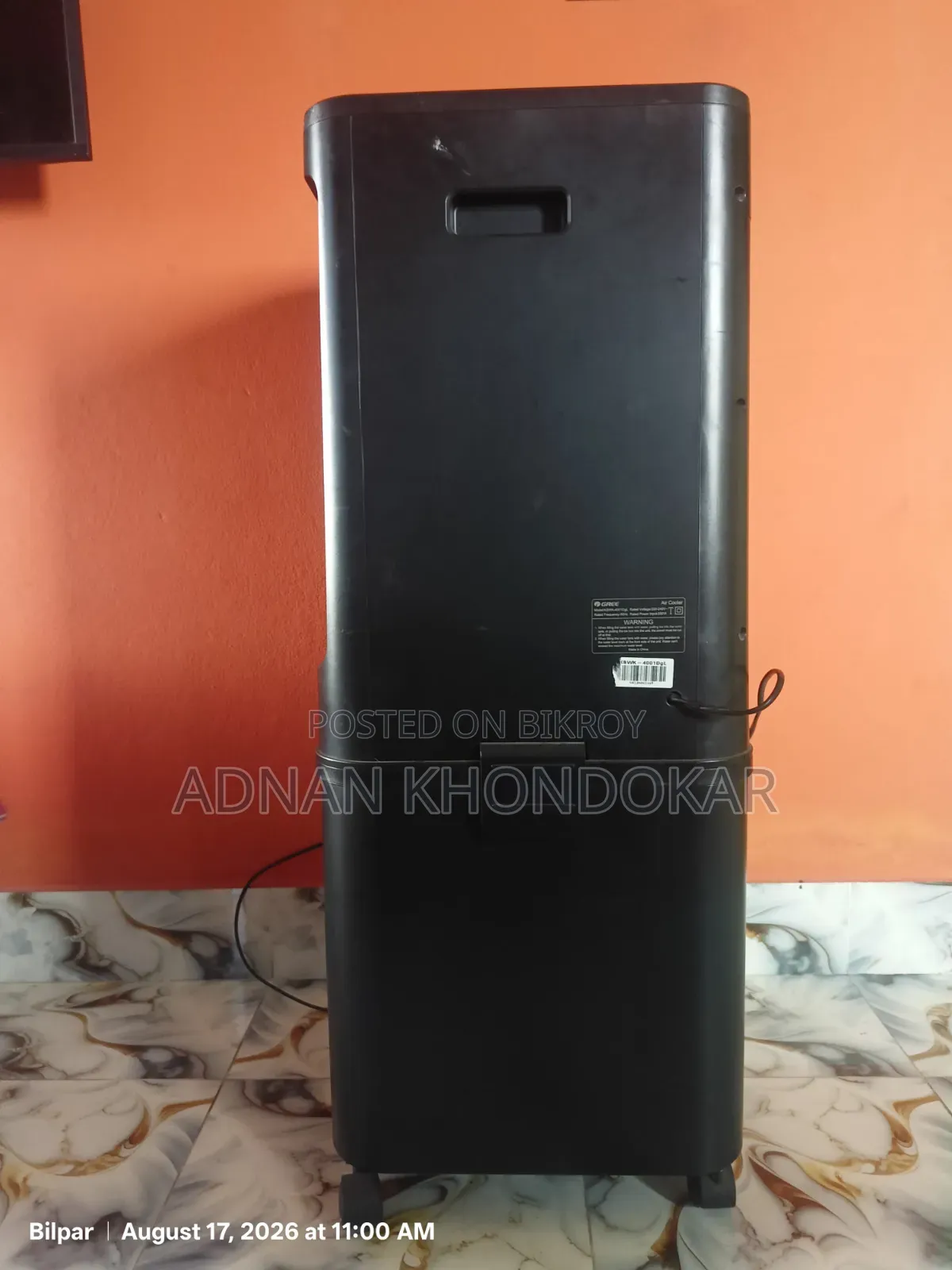 GREE Air Cooler বিক্রি হবে | ভালো কন্ডিশন | জরুরি বিক্রয়
