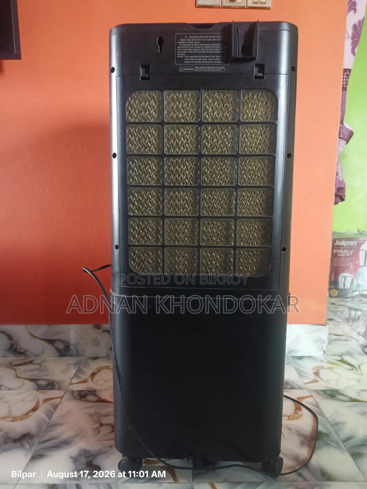 GREE Air Cooler বিক্রি হবে | ভালো কন্ডিশন | জরুরি বিক্রয়