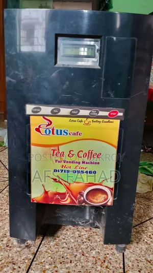 কফি, চা এর মেশিন বিক্রি করা হবে