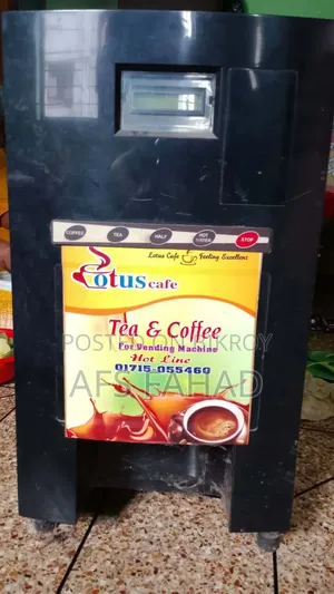 কফি, চা এর মেশিন বিক্রি করা হবে