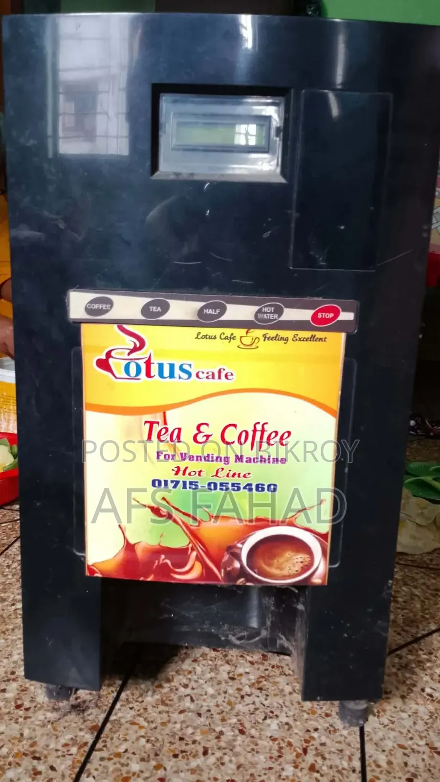 কফি, চা এর মেশিন বিক্রি করা হবে