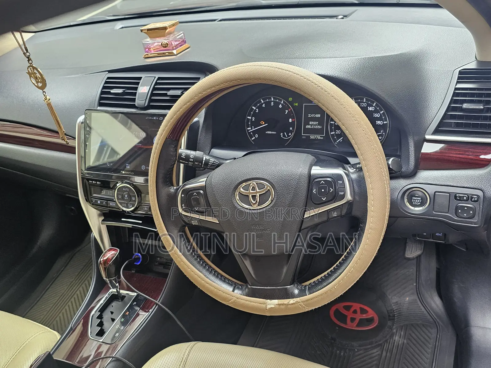 Toyota Premio 2021 Red