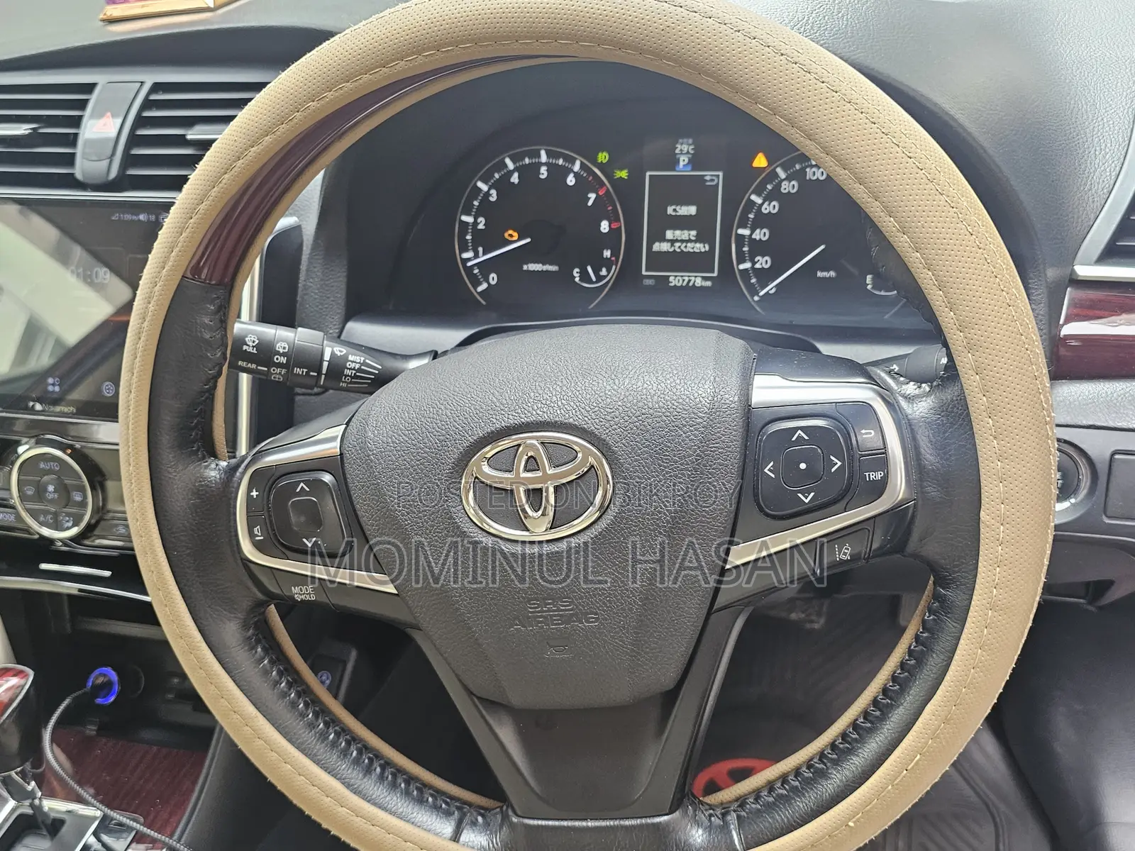 Toyota Premio 2021 Red