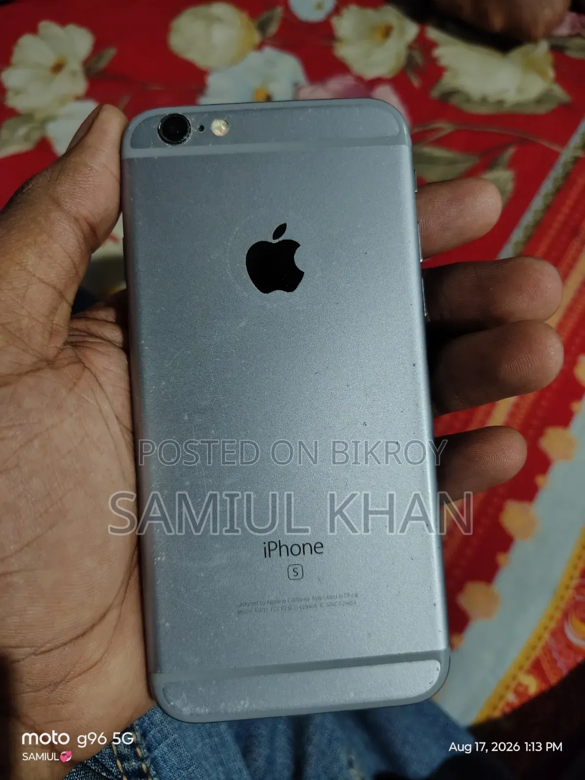 অ্যাপল আইফোন ৬এস ১২৮ জিবি সিলভার