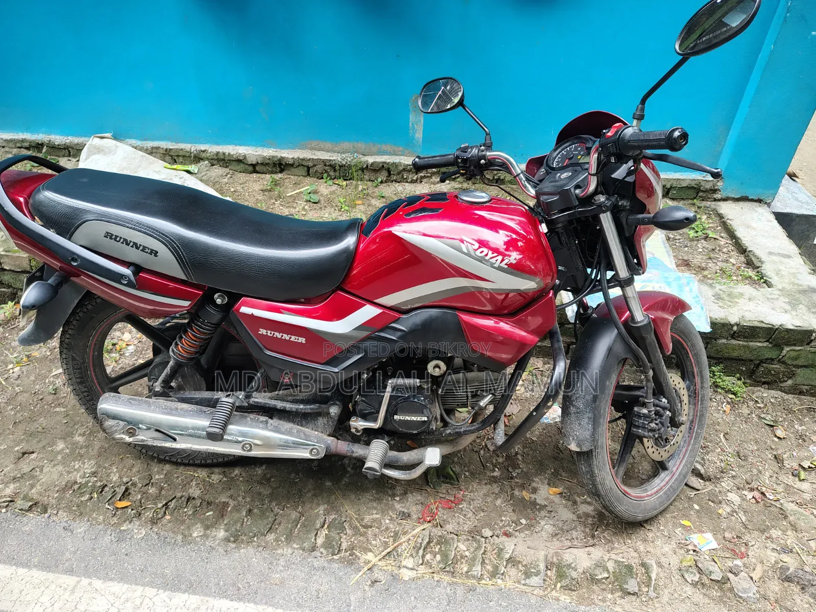 রানার রয়েল+ ভি২ ২০২২ রেড