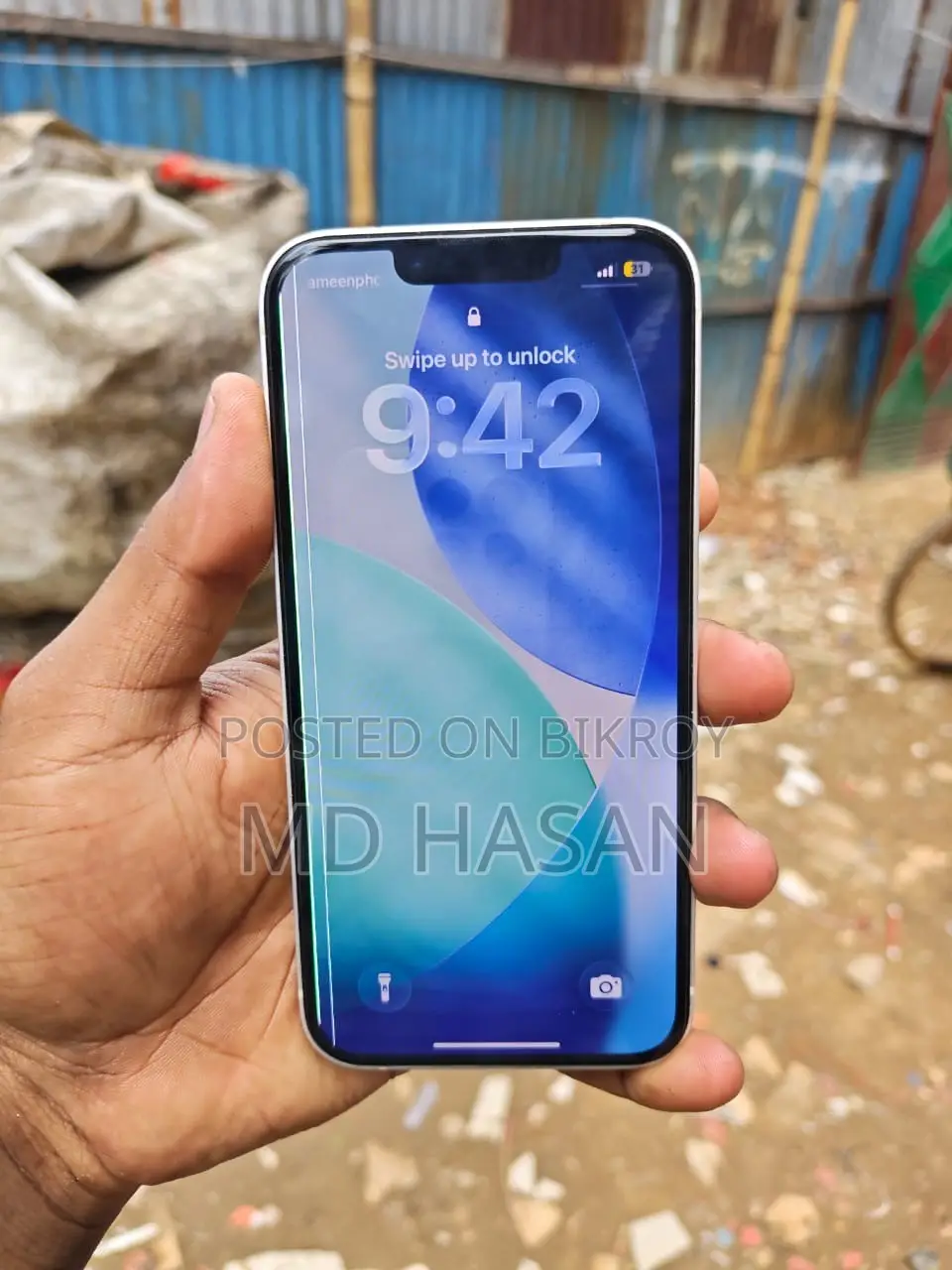 অ্যাপল আইফোন ১৩ ১২৮ জিবি গোল্ড
